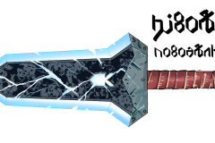 ヴォーパルオーバードライブ